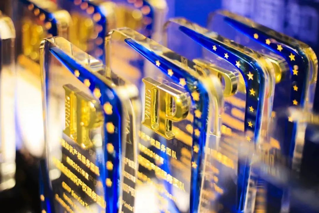 喜訊｜三環(huán)連續(xù)五年榮獲“中國(guó)杰出知識(shí)產(chǎn)權(quán)服務(wù)團(tuán)隊(duì)”獎(jiǎng)項(xiàng)！