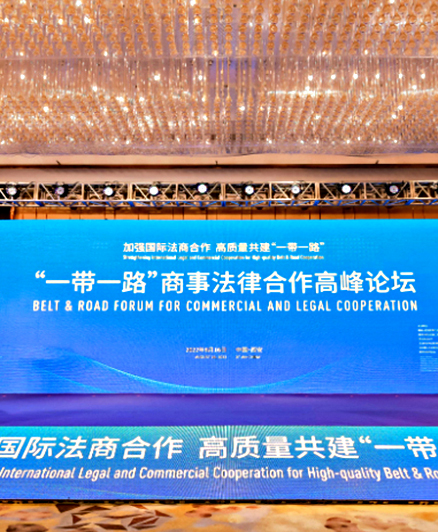 第六屆絲綢之路國(guó)際博覽會(huì)暨中國(guó)東西部合作與投資貿(mào)易洽談會(huì)開(kāi)幕，郝傳鑫總經(jīng)理受邀作高峰論壇演講